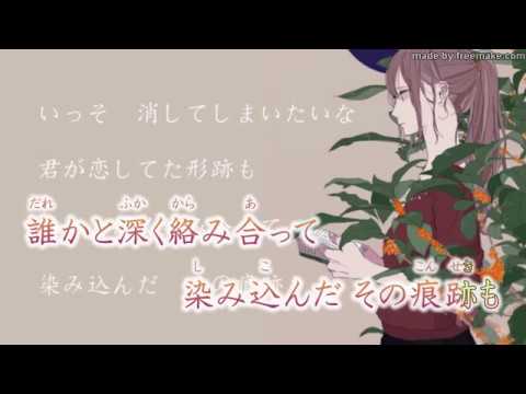 花が落ちたので、歌ってみた【初投稿】ぺんたろ