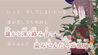 花が落ちたので、歌ってみた【初投稿】ぺんたろ