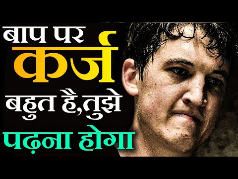 Hard Study Motivation - Best Motivational Story for Students in Hindi by Motivational Wings