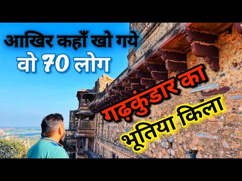 Garhkundar fort- what happens with 70 lost peoples