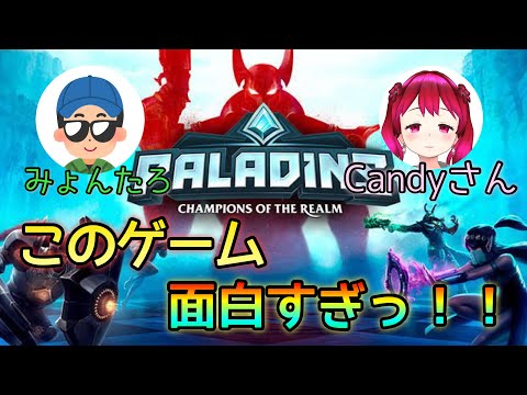 【初見！ 】PALADINS！！このゲーム知ってますか？めちゃくちゃ面白い！！初実況！！