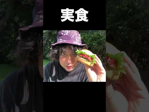 ミミズ肉でハンバーガー作ってみた