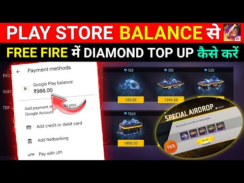 Play Store Balance Se Free Fire Me Top Up Kaise Kare | How To Use Google Play Balance In Free Fire