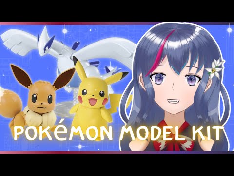 ​【POKEMON MODKIT】#2 KIRA KIRA HARI INI SHIA BIKIN BERAPA HAYO?【Shia Naenia / ENIGMYST Project】