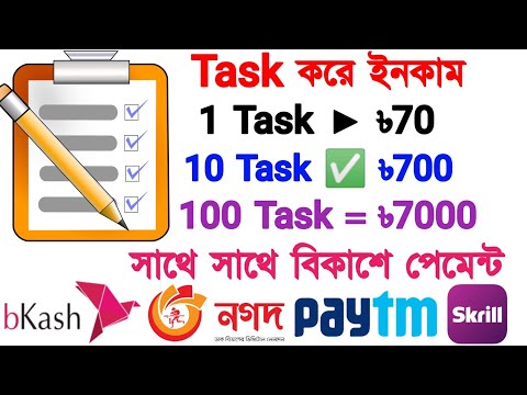 Earn 7000 taka per day Bkash Payment Apps 2021 | Best online income App 2021 | New online income App