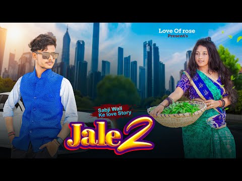 Jale 2 | Sapna Choudhary | sabji wala Love Story | Tabij Bana Lu Tane | New Haryanvi Song 2023