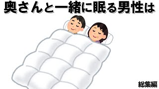 誰かに話したくなる雑学まとめ①