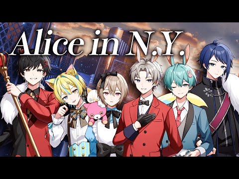 【セブプラ】Alice in N.Y. / ひとしずく×やま△ (Cover)【歌ってみた】