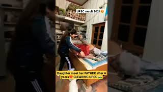 DAUGHTER meet her FATHER after 6 year when clearing UPSC 😍| Result 2021 |