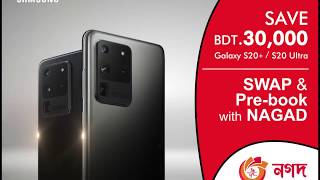 Save 30,000 BDT on S20+/S20 ULTRA on NAGAD payment