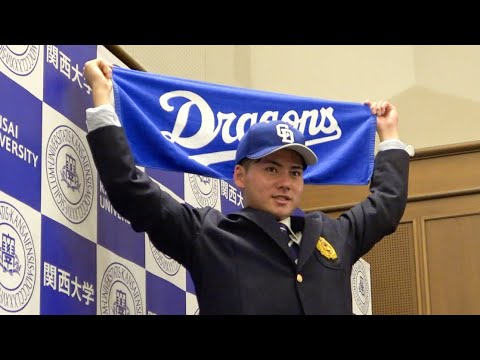 関大の金丸「１年目から２桁勝利」　期待自覚し力強く　プロ野球ドラフト