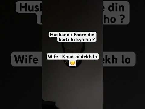 Husband ko lagta tha poore din aram karti hoon… Video dekh k bolti band 😜#husbandwife #parenting