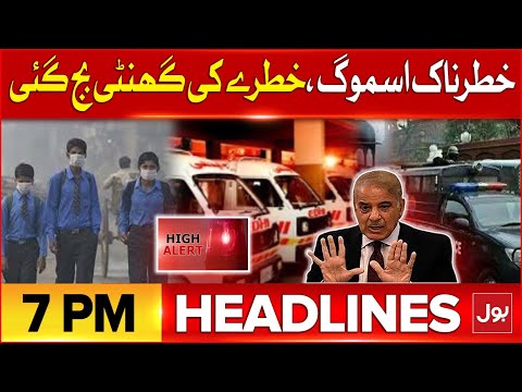 Terrible Smog | High Alert | BOL News Headline At 7 PM | Alarming Situation | Govt In Action