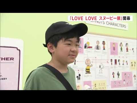 限定グッズ見逃せない！幅広い世代に人気　LOVELOVEスヌーピー展開幕　福島