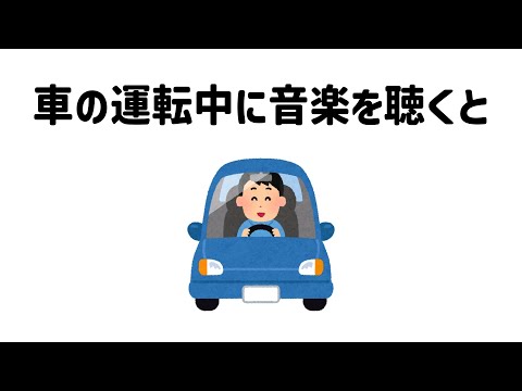 9割が知らない面白い雑学