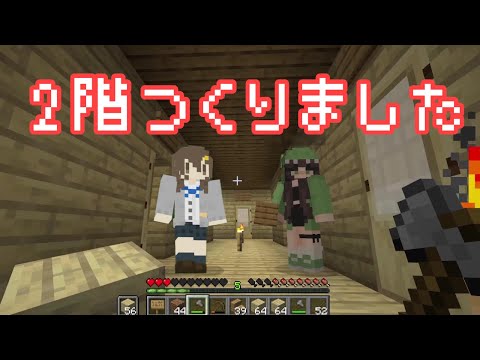 【＃パレプロマイクラ部】～作業マイクラ～2期生が夜な夜な２階作る動画【＃パレプロ／藤宮コトハ・常磐カナメ 】