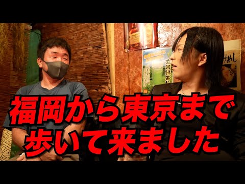 【激震】ヤ○ザから逃走した内勤志望者「殴られました」