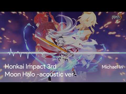 [Honkai Impact 3rd] Moon Halo -Acoustic Guitar Cover-