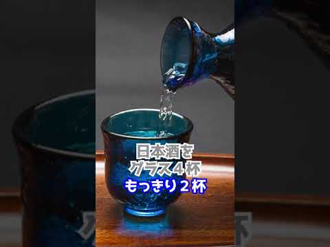 判決：教頭先生が酒飲んで柵を乗り越えた！？　#Shorts