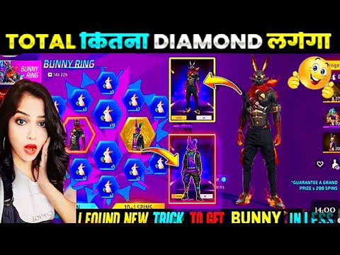 Bunny Bundle Main Kitna Diamond lagega? 🤔 Bunny mastermind Bundle New Ring Event 😍🤙|