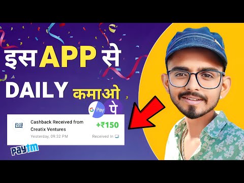 🥳 Best self earning apps 2023 | Earn ₹150/- Free !! New Earning App Today । Money Earning App 2023