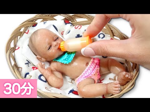 【リアルな赤ちゃん人形のお世話ごっこ🍼】メルちゃんと幼稚園の一日体験をしよう(#たまごmammy )miniature silicon baby doll