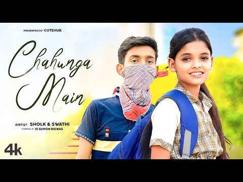 Chahunga Main Tujhe Hardam | Tu Meri Zindagi | Satyajeet Jena | Heart Touching Love Story | CuteHub