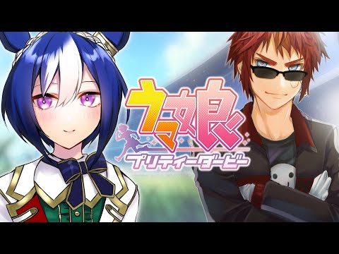 【#ウマ娘】メインストーリー第２章中編を見る【天開司/Vtuber】