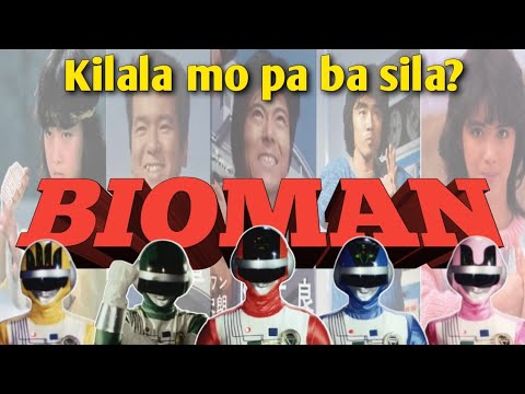 BIOMAN | THEN AND NOW 2021