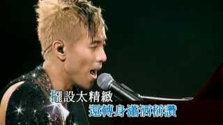 梁漢文 - 衣櫃裡的男人(Live HD) - 2006