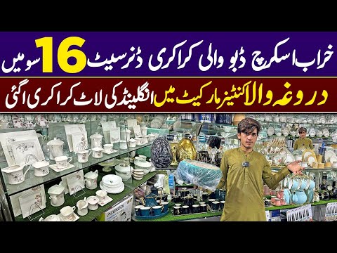 1 Month Sale on Broken Scratch Crockery Dinner Set in Lahore | Daroghawala Chor Container Market