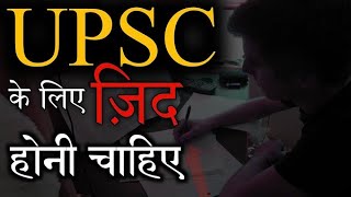 Best Motivational songs🔥UPSC motivational song | Ranging motivational songs #top #motivationalsongs