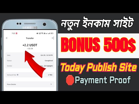 Latest Shopping Mall Income Site | usdt income Site | Usdt Order grabbing Site