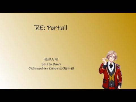 [A3!]Re:portrait {KAN/ROM/EN/中}