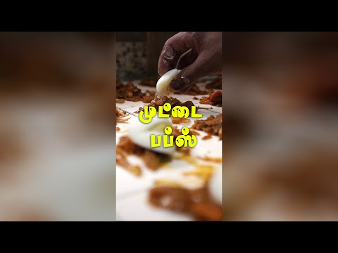 முட்டை பப்ஸ்😋 | Egg Puff Recipe  | #Shorts #Trending #Insidetamilnadu