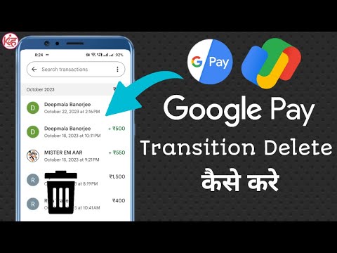 Google Pay ka Transaction History delete kaise kare | How to Delete Google pay transaction History