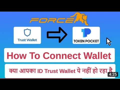 How To Connect Trust Wallet To Token Pocket For Meta Force 🎉