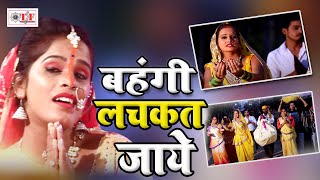 Shwetakshi Tiwari का नया छठ गीत वीडियो | बहँगी लचकत जाये_Bahangi Lachakat Jaye | Bhojpuri Chhath Git