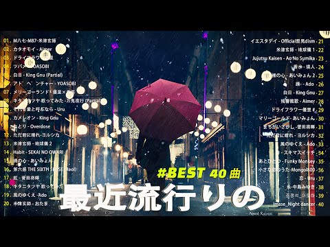 秋に聴きたい曲 秋の歌 2024 🍁🍂 秋の歌 J POPメドレー 🎹🍂 秋に聴きたい曲 秋うた オータムソング 定番 メドレー #009