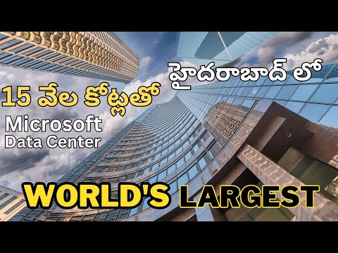 Microsoft Data Center Hyderabad Telangana Microsoft Data Center | Hyderabad Real Estate Latest News