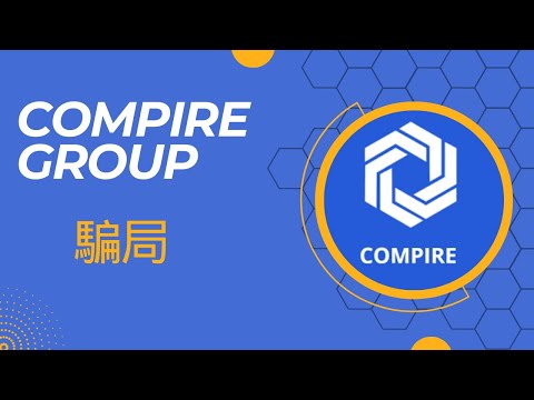 Compire-Group review (Cantonese)