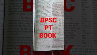 #shorts #shorts2021 #sahilsir #viral #bpsc #bpscptexampreparation #bpscmains #upsc #unboxing #ssc