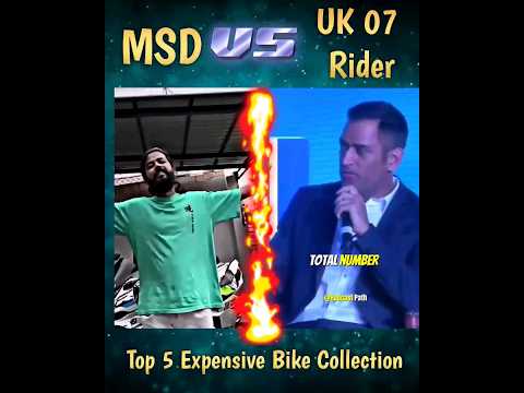 Ms Dhoni VS Uk 07 rider top 5 most expensive bike collection #uk07rider #dhoni