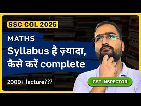 How Beginners Can COMPLETE MATHS SYLLABUS for SSC CGL 2025 | SSC CGL CHSL MTS 2025 #SSC