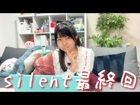 【silent】10,11話（最終回）を観た正直な感想。手話を日本中に広めてくれてありがとうございました