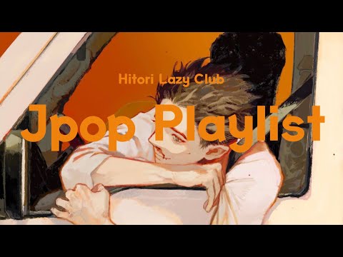 [𝑷𝑳𝑨𝒀𝑳𝑰𝑺𝑻] 🌆Jpop/ 해가 질 때쯤의 허전함