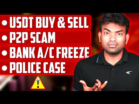 Crypto P2p USDT Selling से मेरा Account Freeze और Police Case, अब क्या होगा ? What is Solutions #p2p