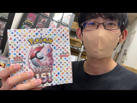 最後に奇跡が起きました【ポケモンカード151】