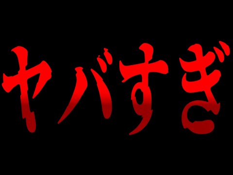 このコメント、ヤバすぎｗｗｗｗｗｗｗｗｗｗｗ【嘘つきおじさん、赤いドラベー（ @RedDragonBasic ）について】