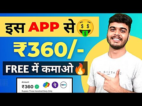 🤑2024 BEST SELF EARNING APP | UNIBIT APP SE PAISE KAISE KAMAYE | NEW EARNING APP TODAY